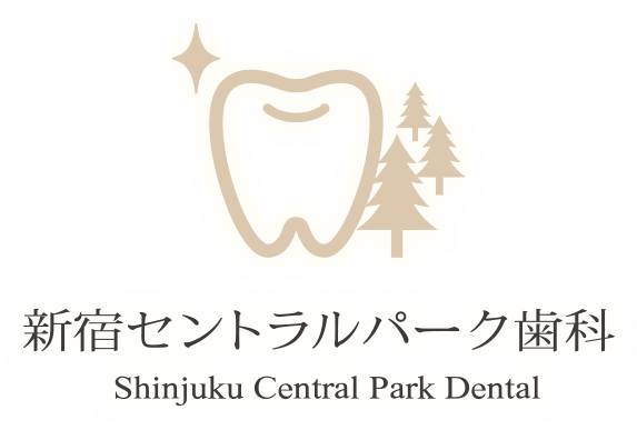 新宿セントラルパーク歯科